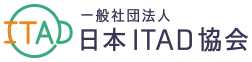 ITAD企業ロゴ